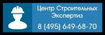 ремонта проверка