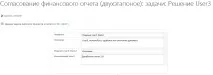 Робочі процеси SharePoint - двоетапне узгодження документа, ІТ співтовариство України sharepoint