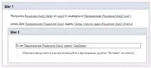 Робочі процеси SharePoint - двоетапне узгодження документа, ІТ співтовариство України узгодження