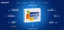 презентация медицински