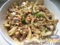 нарізати