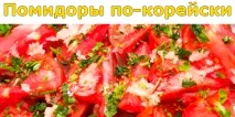 РЕЦЕПТИ НА КОЖНИЙ ДЕНЬ день