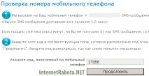 webmoney webmoney