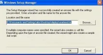 Розгортка WDS-сервера та розкочування образів Windows XP по мережі Lan - Alexander Mylnikov мережі