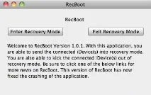 режим recboot