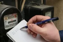комунални дълга