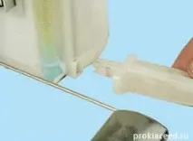 горивна ремонт