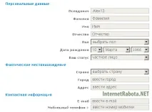 webmoney регистриране