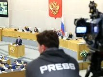 република