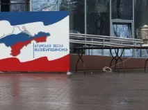 Александър Евстифеев