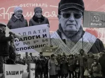 Александър Евстифеев