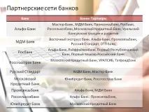 повече банките