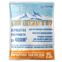 реагенти