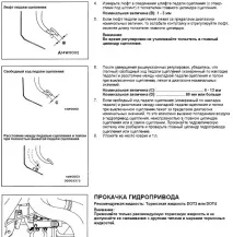 изключите килима съединителя