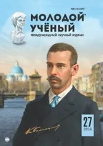 стая стая