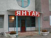 нижни новгородска