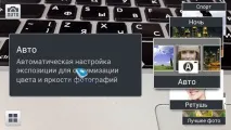 Samsung GALAXY S4 унікальні можливості можна
