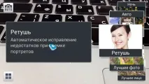 Samsung GALAXY S4 унікальні можливості samsung