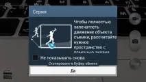 Samsung GALAXY S4 унікальні можливості можна