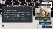 Samsung GALAXY S4 унікальні можливості samsung