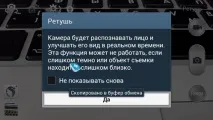 Samsung GALAXY S4 унікальні можливості можна