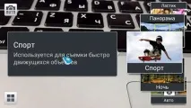 Samsung GALAXY S4 унікальні можливості samsung
