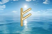 rune пари