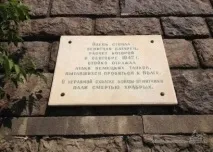 Ротонда – один із головних символів Сталінграда головних