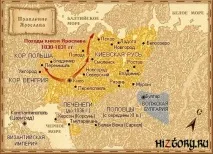 українська Правда Ярослава Мудрого мудрого