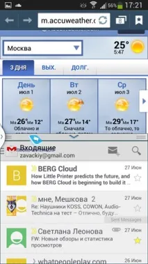 Samsung GALAXY S4 унікальні можливості можна