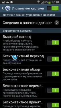 Samsung GALAXY S4 унікальні можливості можливості