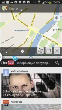 Samsung GALAXY S4 унікальні можливості можна