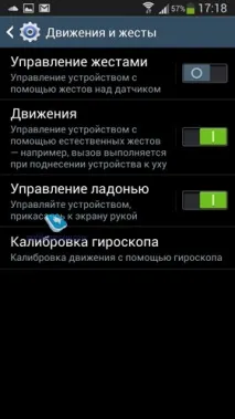 Samsung GALAXY S4 унікальні можливості GALAXY