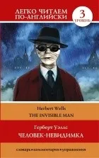 Серія книг «Легко читаємо англійською! » - 78 книг англійською