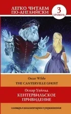 Серія книг «Легко читаємо англійською! » - 78 книг англійською