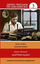 Серія книг «Легко читаємо англійською! » - 78 книг легко