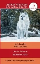 Серія книг «Легко читаємо англійською! » - 78 книг читаємо