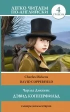 Серія книг «Легко читаємо англійською! » - 78 книг легко