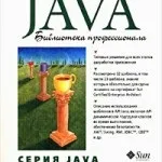 блог програмиста