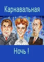 шаржі
