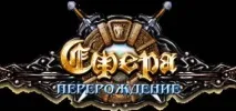 сфера