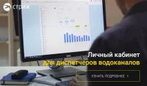 Лічильник води у колодязях чи може водоканал вимагати встановлення водоканал
