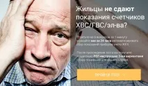 Лічильник води у колодязях чи може водоканал вимагати встановлення лічильник