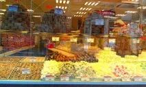 кожени изделия