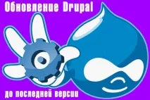 актуализирам текущата