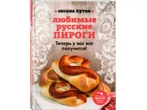 сирене сирене