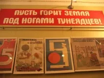 уникнути