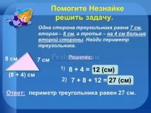 завдань