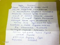 майстрів