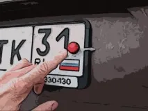 сплатити